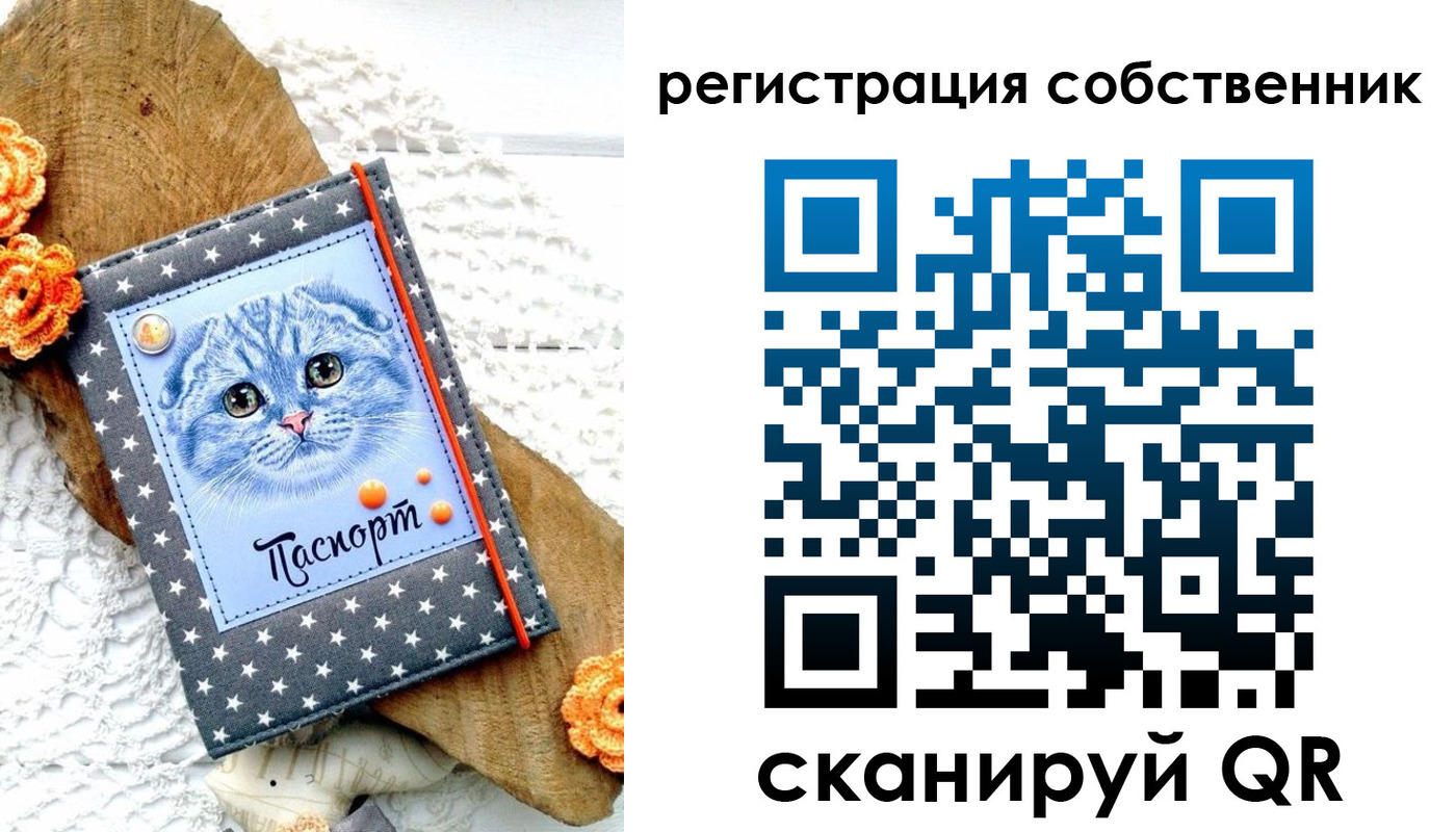 прописка для работы в Рыбинске