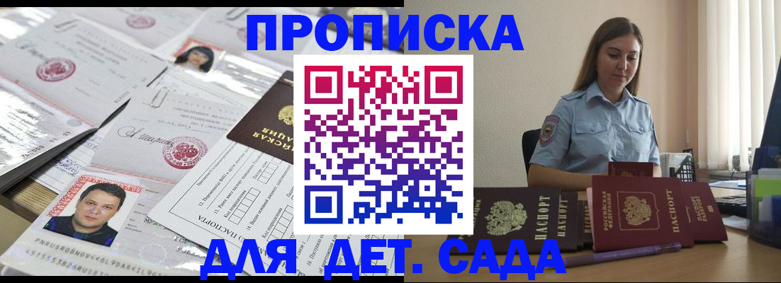 регистрация в Рыбинске