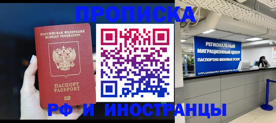 найти адрес прописки в Рыбинске